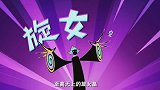 超迷你战士第二季：博士对旋女皇破口大骂，反而给她增加负能量！