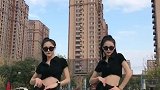 双胞胎姐妹广场尬舞，真是分不出来哪一个是姐姐