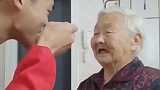 孙子说，奶奶小时候就这样喂他，现在奶奶却嫌弃他了 网友：奶奶太可爱了！  奶奶和孙子 可可爱爱