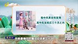 大医本草堂-20250915-中风后必学的康复秘籍