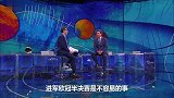霸气! 罗马少帅出席意大利第一脱口秀 只为当众表明逆转决心