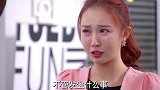 养女终归也是心头肉，富豪母亲亲自找她道歉，母女俩终于和好