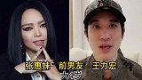 对姐弟恋明星,最大相差岁，真爱不分年龄！