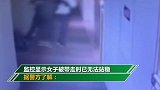 禽兽！经理聚餐后拉走醉酒女下属开房 警方：涉嫌强奸已被刑拘