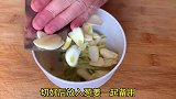炒芸豆时切忌焯水和直接下锅炒,教你一招,脆嫩入味,营养下饭