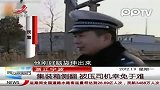 浙江宁波集装箱侧翻 被压司机幸免于难