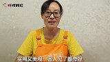 旧衣服画个圆圈，巧手改造一番，没想到这么美观，邻居都要跑来夸