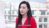 她是范冰冰最美替身，趁范爷补税不断接戏，如今和范冰冰平起平坐
