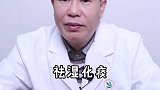 常喝陈皮水，好处找上门#中医养生 #健康
