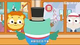 哼！是谁对清洁工下了手？