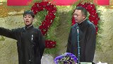 郭麒麟夸嫂子身材好，阎鹤祥吃醋了：你把手给我放下