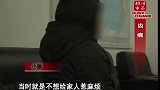 齿痕3：女子被经理骗去宾馆，惨遭侵害，父母气得连忙报案！