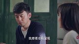 美女彻底爱上男保姆，爱他爱到无法自拔，竟心甘情愿地去照顾他
