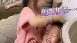 三胞胎之间塑料兄妹情，看似相亲相爱的兄妹，只是表面现象
