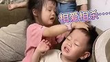 三胞胎之间塑料兄妹情，看似相亲相爱的兄妹，只是表面现象
