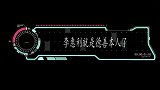 李惠利就是德善本人吧！形象算什么干饭最重要，言：走再去盛一碗