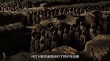 专家搬开一具兵马俑，下面藏着顶级文物，领先世界2000多年！