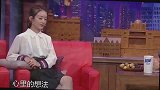 赵丽颖被问：何炅比冯绍峰有魅力吗？