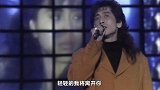 第六届十大劲歌金曲：周润发恶搞倩女幽魂，叶倩文打破谭咏麟记录