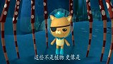 海底小纵队：呱唧发现神秘生物，小纵队准备出动，搞清楚是什么