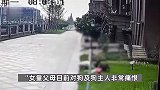 律师称被咬女童家属申请将狗安乐死，孩子父母拒见狗主人家属