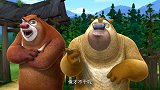 熊出没：强哥可以啊，让狗熊给自己干活，自己跟个包工头似的
