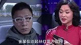 “霹雳舞王”孙红雷：曾是童年阴影吓哭小孩，如今粉丝大喊颜王