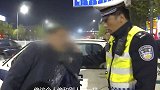 俺和别人不一样！大爷酒后驾车被查，独特吹气法令交警捧腹