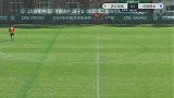 U19足协杯排位赛录播：浙江绿城4-2河南建业