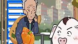猪屁登：父爱如山，屁登被迷路的老父亲感动了