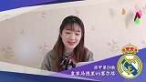 扎球王复出 主负指数再调整！皇马欲冲击联赛6连胜