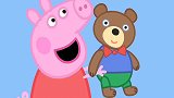 小猪佩奇：泰迪跟着佩奇生活，真是太不容易了，差点就被弄丢了