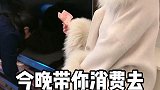 今天先看跳舞再挨的打没毛病！