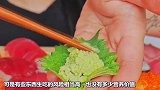 寄生虫最多的两道菜，很多人喜欢吃，别再无知，早知早受益