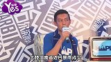陈冠希以女儿名义捐款50万 粉丝大赞：河南女婿