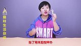 指甲刀不只剪指甲，7个超棒的隐藏功能，真的太聪明了，快试试
