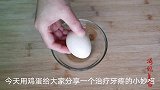 农村老人用了几十年治疗牙疼的绝招，今天毫无保留地分享给大家
