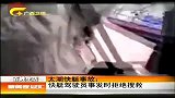 新闻夜总汇-20120407-太湖游艇事故：快艇驾驶员事发时拒绝搜救