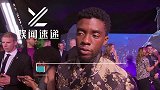 抗癌4年好累！黑豹放弃抗癌平静接受死亡，哥哥曝他生前最后对话