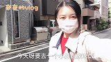 去日本朋友家里做客，我差点被这些礼仪逼疯，太麻烦了！