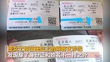 两人买到一模一样高铁票 12306：可能是机器故障