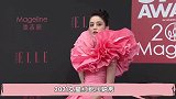 女星压轴秀，热巴走哪捂哪终封神，鞠婧祎挡不住女神光芒