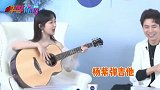 杨紫直播弹吉他，自侃“蜻蜓点水”一脸害羞，穿仙女裙大秀好身材