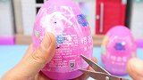 粉红小猪佩奇惊奇蛋，男孩版健达玩具蛋