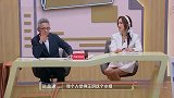 杨迪：当领导当不来，没法跟人聊正经事，张萌：因为你不正经呗