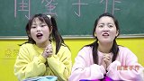 手工短剧：同学们蒙眼拍卖，小美出1元竟拍到帐篷泥套装，真幸运
