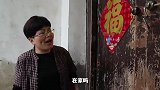 小舅子结婚，姐夫不随礼，丈母娘来家里闹，夫妻俩说出理由感动了