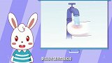 兔小贝：被热水烫着了 该怎么办呢