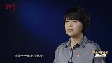 《跟着老一辈学调研》第16集 “加减乘除，反复对比”：陈云青浦调研