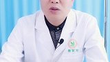 痛经不用怕，一招教你解决 #中医养生  #健康